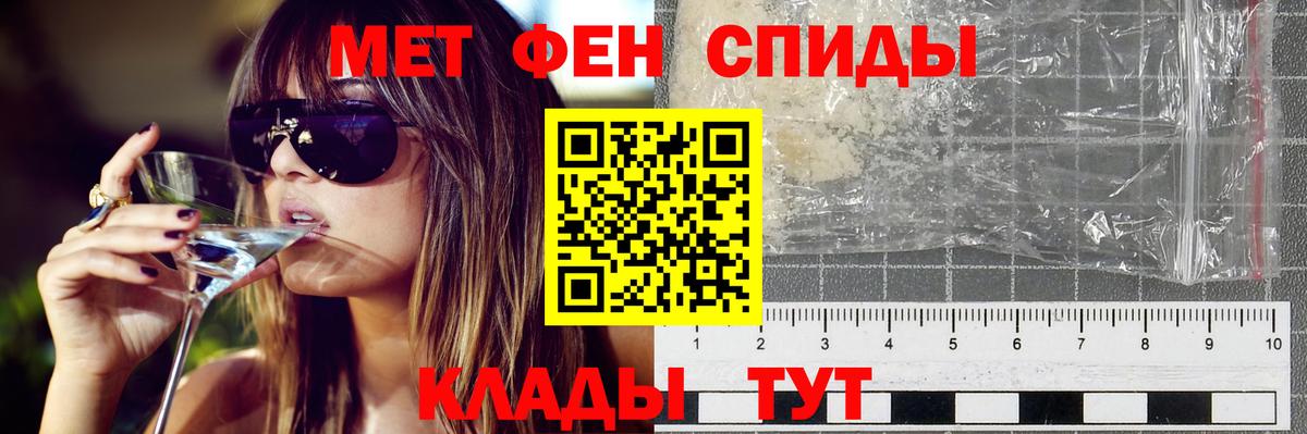 АМФЕТАМИН  Вход с VPN  Amphetamine  Красноармейск  Амфетамин Розовый 
