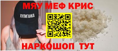 амфетамин Кимры