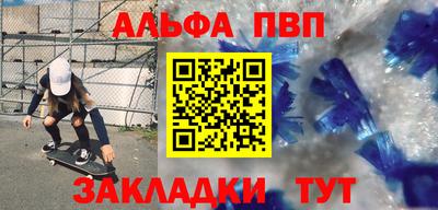 дурь Кинель
