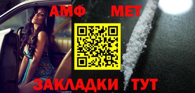 амфетамин Кимры