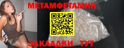 амфетамин Кимры