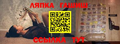 jwh Кингисепп