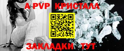 амфетамин Кимры