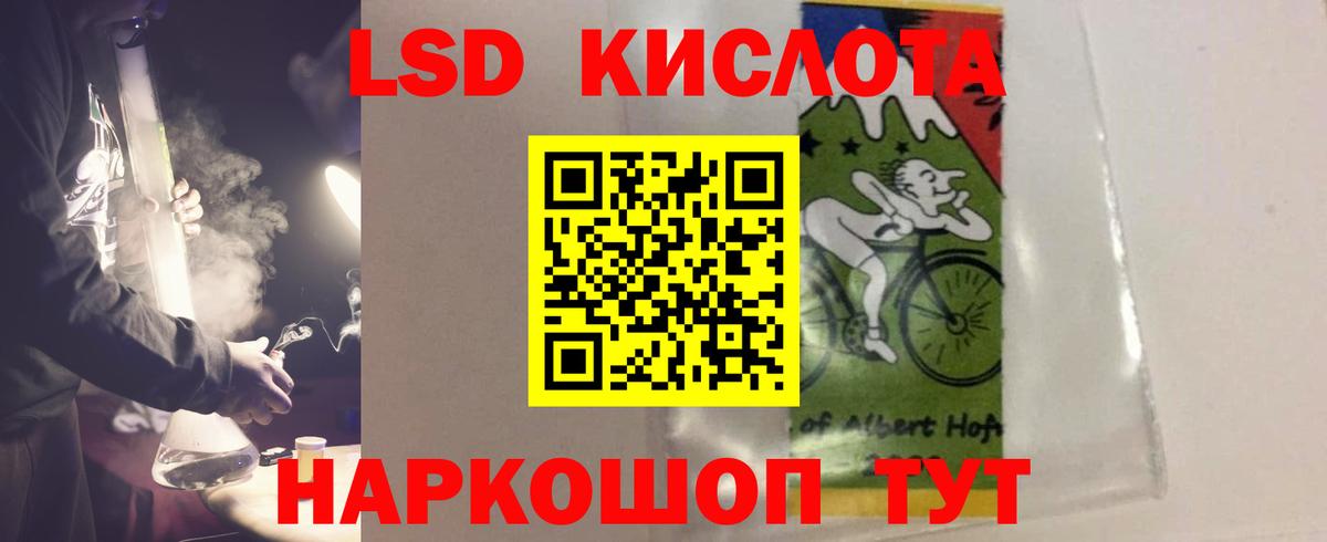 Красноармейск  Лсд 25 экстази ecstasy  Вход с VPN  Лсд 25 экстази  Лсд 25 экстази кислота 