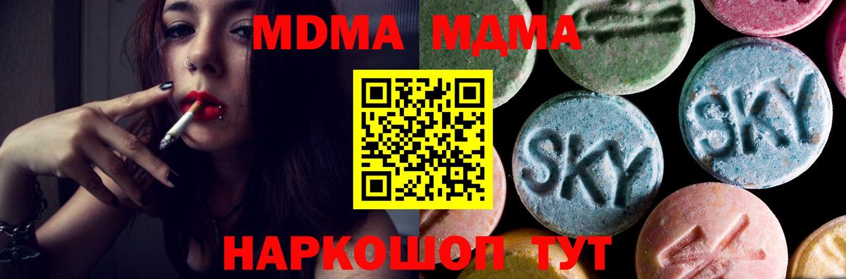 LSD-25  ГАШ  Вход с VPN  МЕФ  Красноармейск  МАРИХУАНА  Меф МЯУ МЯУ  