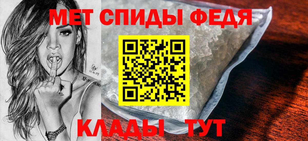 МЕТАМФЕТАМИН витя Красноармейск